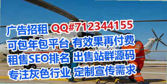 白云鄂供卵教育科技门市部